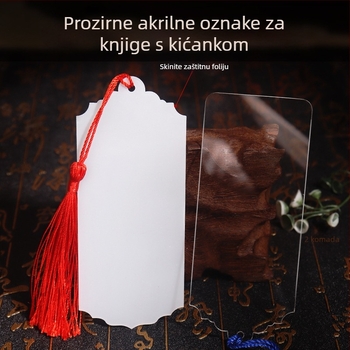 Prozirna prazna akrilna knjižna oznaka s šarenim resicama – DIY oznaka za knjigu i poklon za maturu
