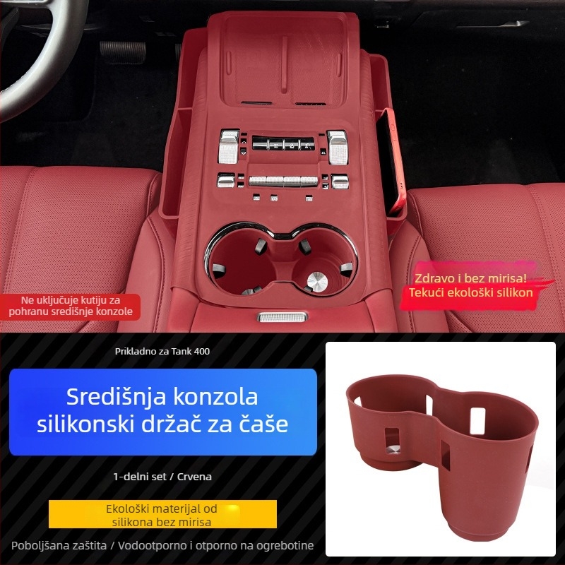 Silikonska središnja konzolna podloga za pohranu Tank 400 Hi4T/Hi4Z — podloška za ručicu mjenjača i držač čaša