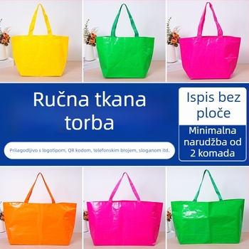 PP tkanu torbu s vlastitim logom, velik kapacitet, laminirana i vodootporna