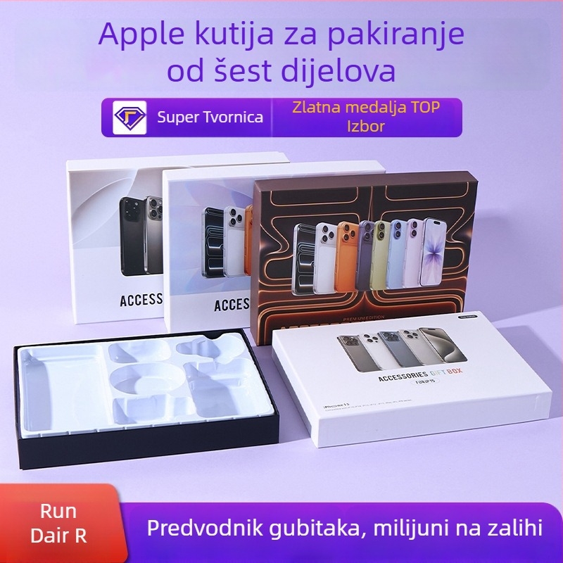 Set za pakiranje za novi Apple 17 mobitel: futrola za telefon, magnetske slušalice, pakiranje od pet do šest dijelova, podatkovni kabel, poklon-kutija s poklopcem