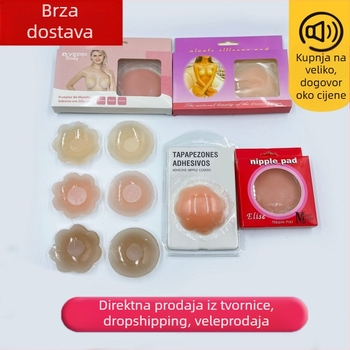 Minova silikonske naljepnice za bradavice, samoljepljive, nevidljive, okrugle, boja kože