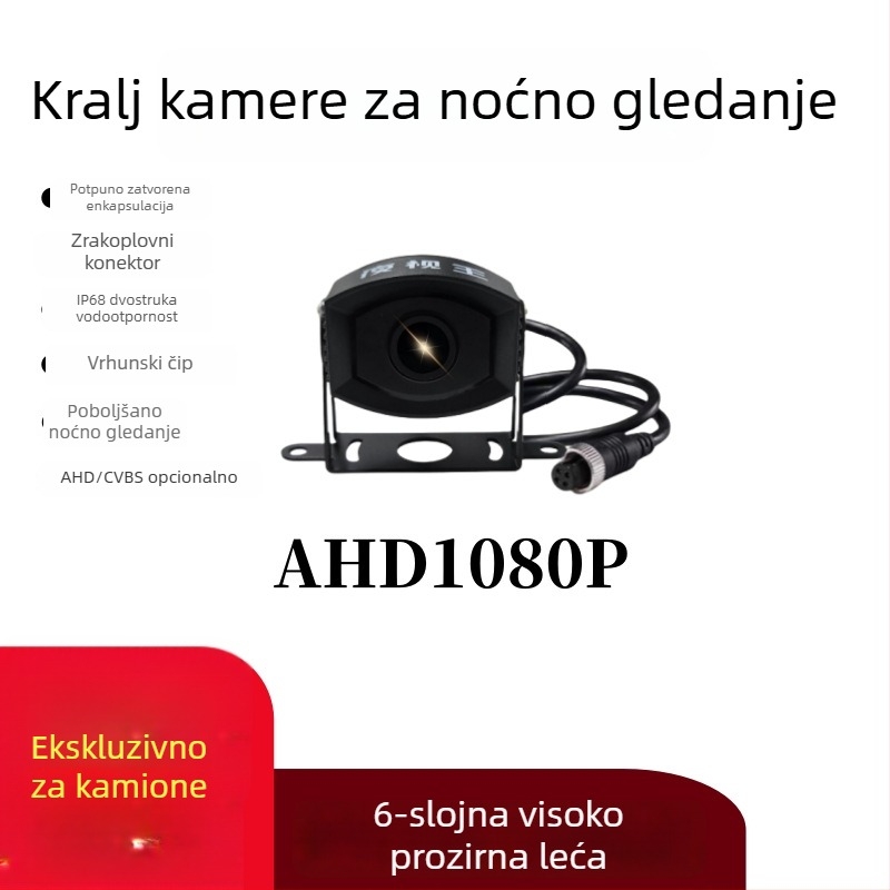 Ugradbena kamera za vožnju unazad za prekogranična putnička i teretna vozila, HD noćni prikaz, kamera nadzora kamiona