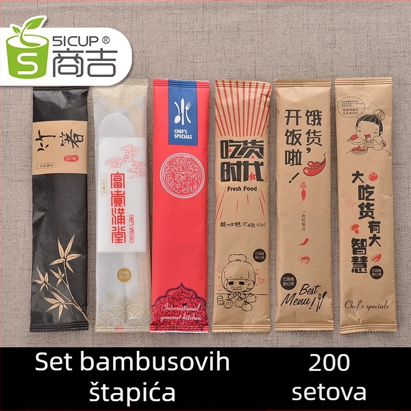 Shang Ji jednokratni bambus set štapića i pribora, četverodjelni za restorane i dostavu