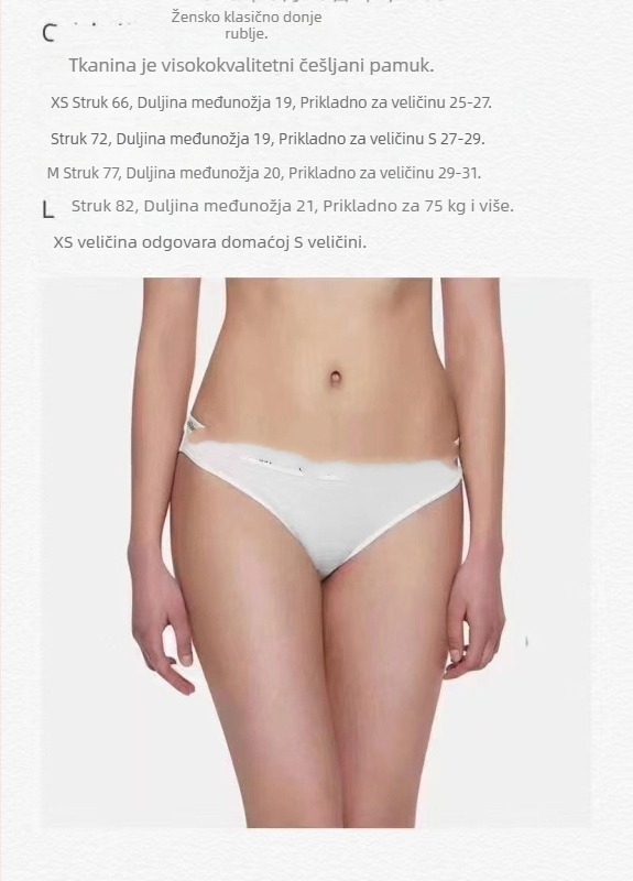 Muški darovni paket donjeg rublja, ultra tanke, prozračne bokserice briefs, U-oblik, osvježavajući osjećaj