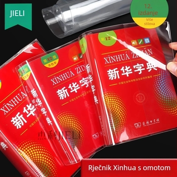Xinhua Dictionary PVC korica za knjigu, mekana zaštita, 12. izdanje, vodootporna i pojačana