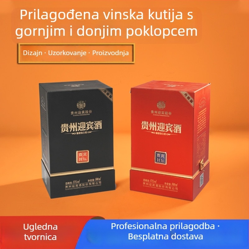Prilagodljiva tvrda kutija za vino — oblik bureta, kutija s otvarajućim poklopcem, darovna kutija za crveno vino s dizajnom ladice