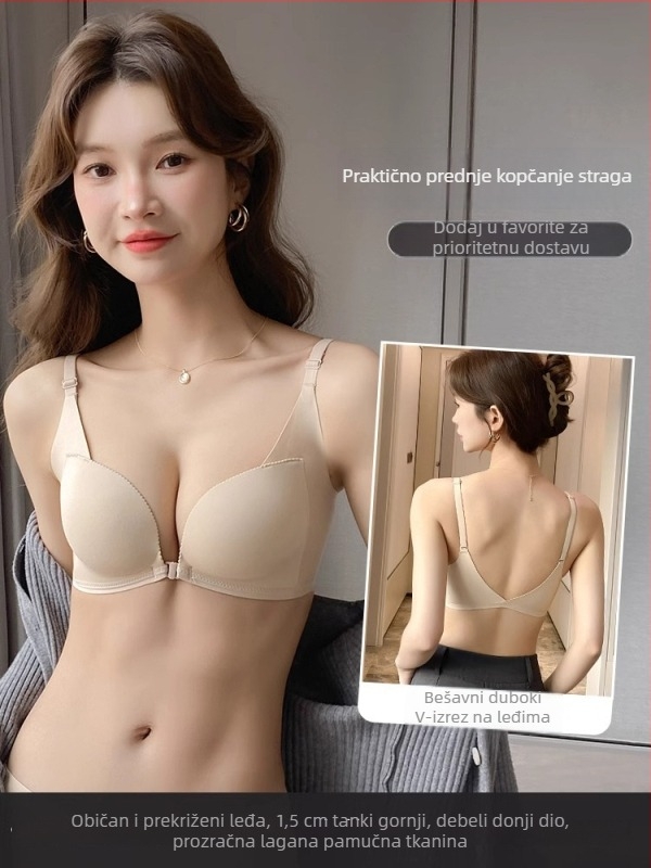 Sutien s prednjim kopčanjem za male grudi, push-up, protiv spuštanja, bezšivna stražnja strana, udoban