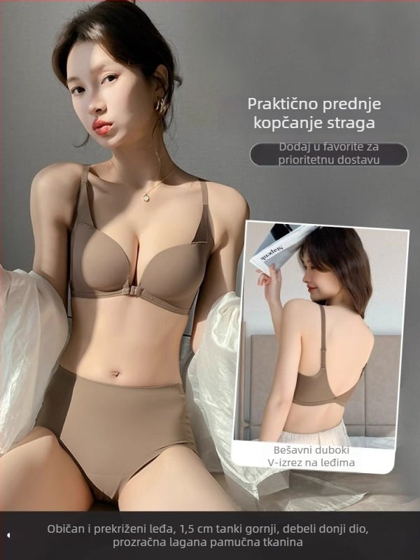 Sutien s prednjim kopčanjem za male grudi, push-up, protiv spuštanja, bezšivna stražnja strana, udoban