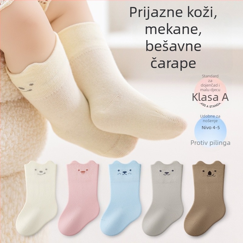 Proljetne dječje čarape od pamuka, srednje dužine, bezšivne, unisex