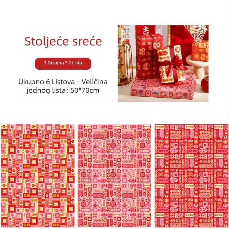 Meow Shu 6 komada crvenog svadbenog papira za zamatanje darova – svečani nacionalni stil, 50×70 cm