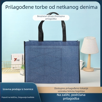 Ruitian torba od netkanog materijala s prilagođenim logom, jednobojna, različite veličine, promotivna torba
