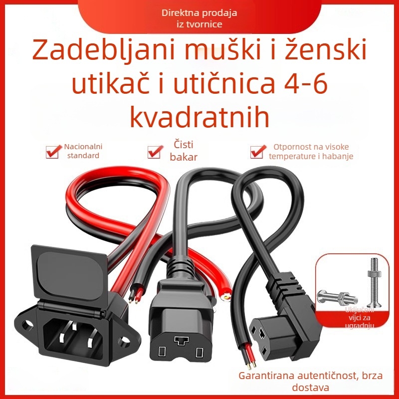 Gnijezdo za punjenje električnog vozila, sučelje litij baterije, napojni kabel, muški i ženski konektor, adapter za punjenje baterije
