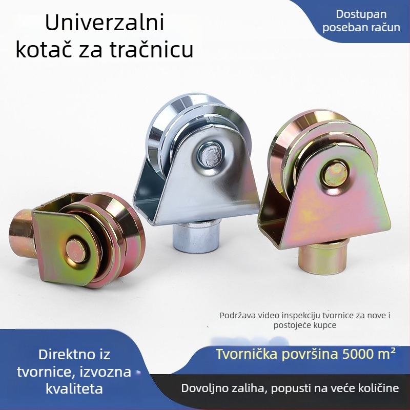 Univerzalni kotači za tračnicu za klizna vrata, vodilice za sajlu, kotači od kutnog željeza, klizne kladke za vrata