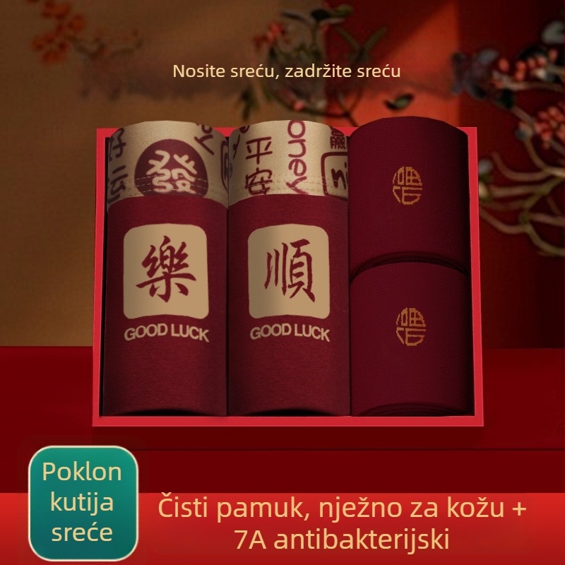 Woodpecker crvene antibakterijske pamučne muške bokserice