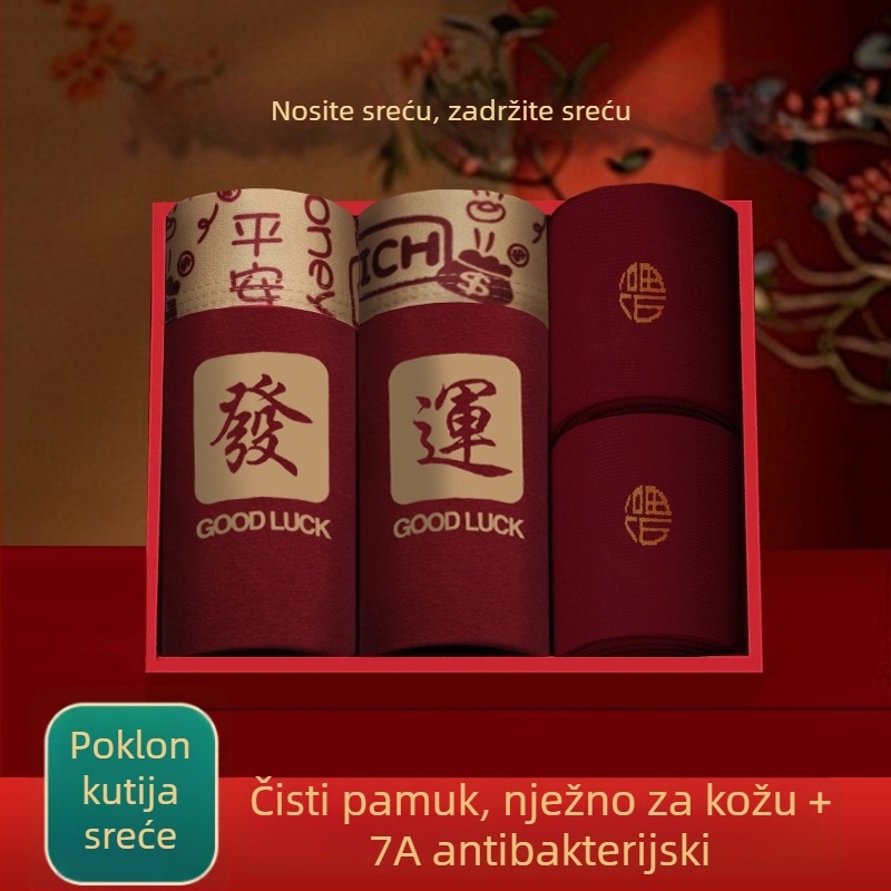 Woodpecker crvene antibakterijske pamučne muške bokserice