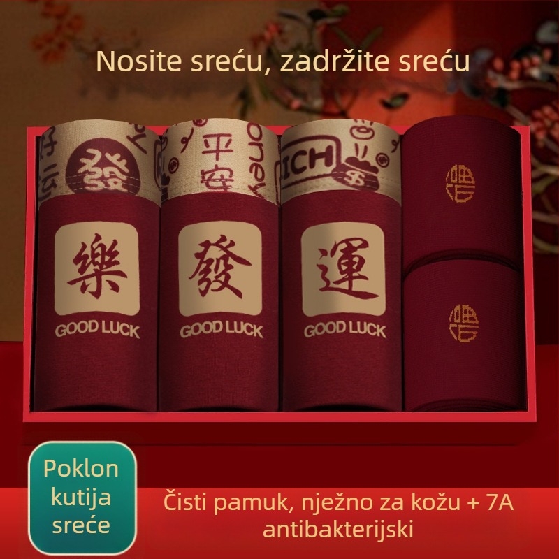 Woodpecker crvene antibakterijske pamučne muške bokserice