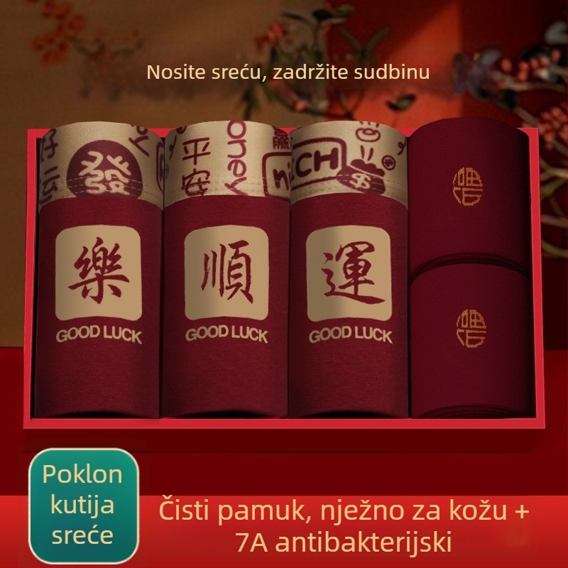 Woodpecker crvene antibakterijske pamučne muške bokserice