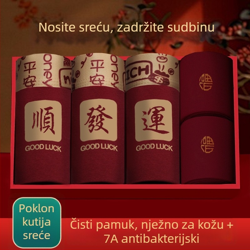 Woodpecker crvene antibakterijske pamučne muške bokserice