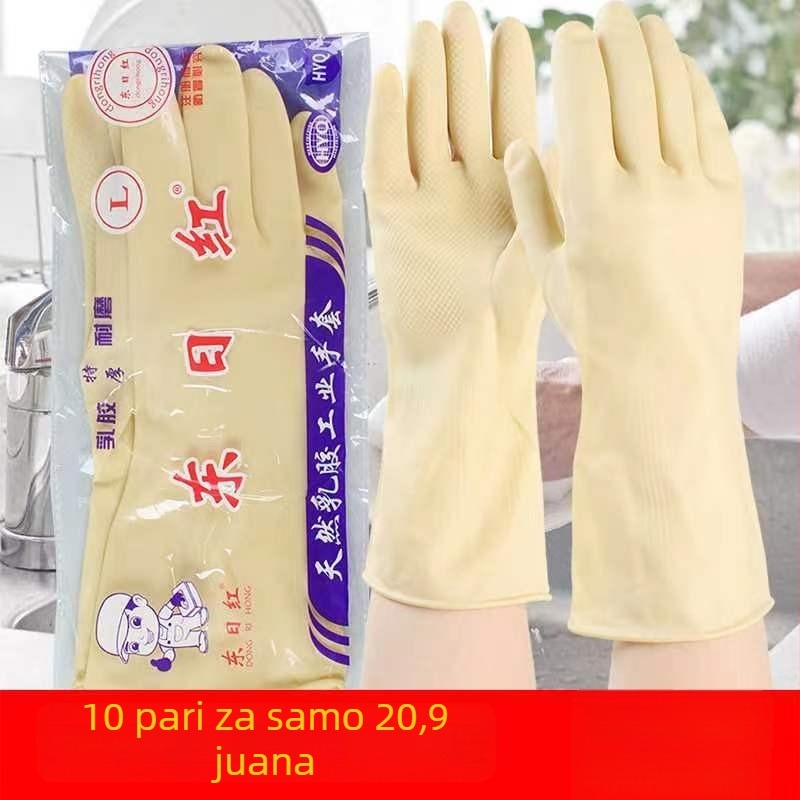 Debele, izdržljive latex rukavice za kućanske poslove, pranje suđa, gradilište i pranje rublja; vodootporne ženske rukavice