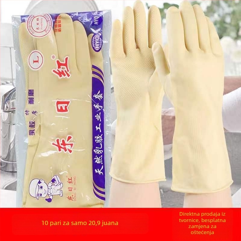 Debele, izdržljive latex rukavice za kućanske poslove, pranje suđa, gradilište i pranje rublja; vodootporne ženske rukavice
