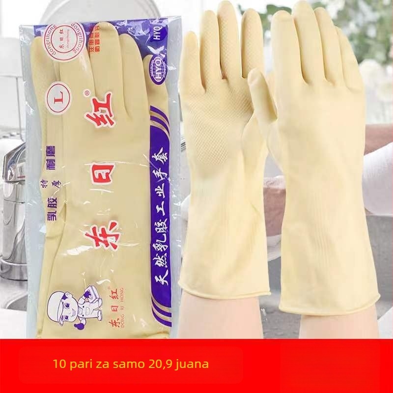 Debele, izdržljive latex rukavice za kućanske poslove, pranje suđa, gradilište i pranje rublja; vodootporne ženske rukavice