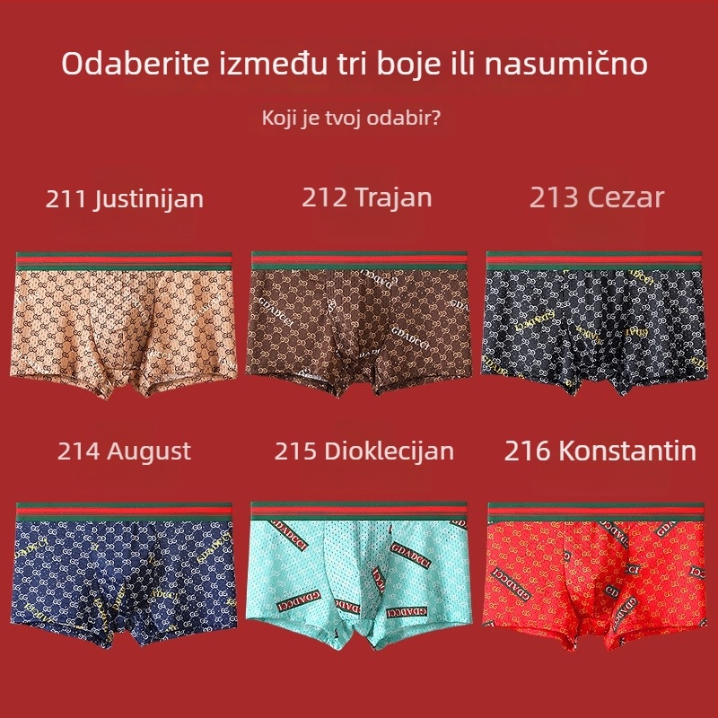 GDAD Muške bokserice s otiskom Ice Silk