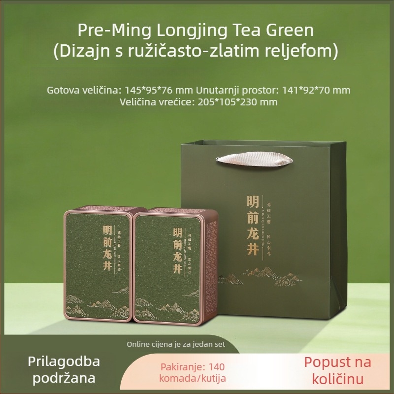 Poklon kutija zeleni čaj s Mingqian Longjing, Maojian i Biluo Chun – prazna kutija za poklon