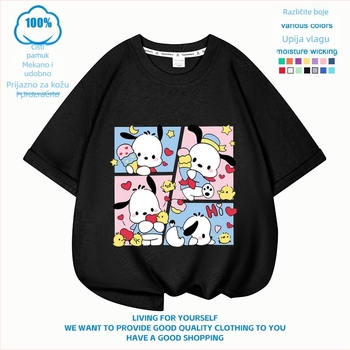 Yuanqi Pacha Dog dječja ljetna majica od 100% pamuka, unisex, prozračna, upija znoj, s motivom nasmiješenog lica