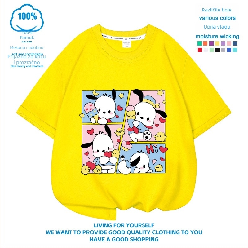 Yuanqi Pacha Dog dječja ljetna majica od 100% pamuka, unisex, prozračna, upija znoj, s motivom nasmiješenog lica