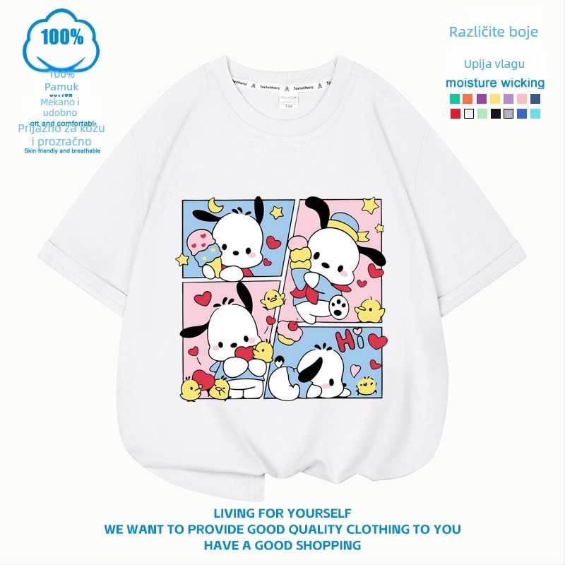 Yuanqi Pacha Dog dječja ljetna majica od 100% pamuka, unisex, prozračna, upija znoj, s motivom nasmiješenog lica