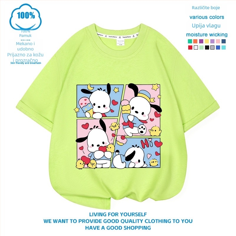 Yuanqi Pacha Dog dječja ljetna majica od 100% pamuka, unisex, prozračna, upija znoj, s motivom nasmiješenog lica