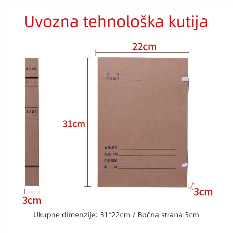 A4 kutija za dokumente od kraft papira, arhivska kutija bez kiselina