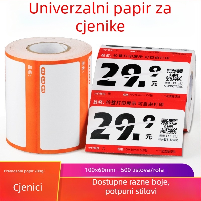 Papir za oznaku cijene na policama supermarketa – crna etiketa, model 10060, crveno i žuto, odvojivo ljepilo, premazani papir