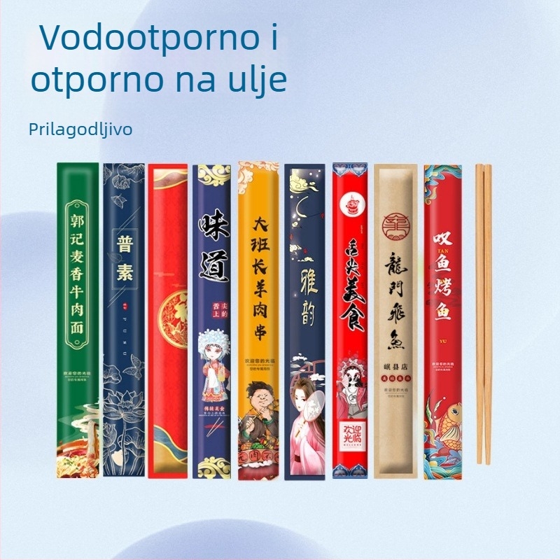Jednokratni bambus štapići s visokokvalitetnim otiskom logotipa, karbonizirani završetak, pojedinačno zapakirani za restorane i dostavu, barbecue i hot pot