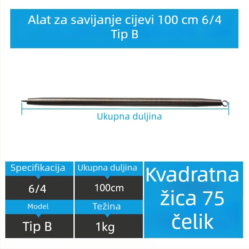 Ručni savijač PVC cijevi s oprugom, kromirani čelik No.75