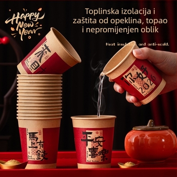 250 ml debeli papirnati čašica za jednokratnu upotrebu, crvena, za kućnu upotrebu – Nova godina