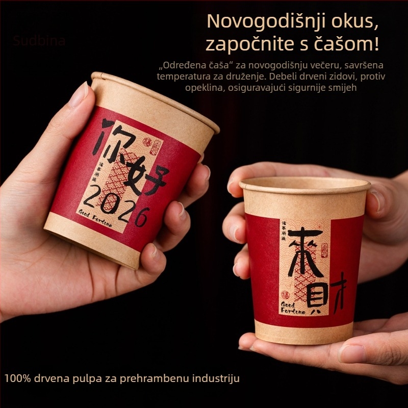 250 ml debeli papirnati čašica za jednokratnu upotrebu, crvena, za kućnu upotrebu – Nova godina