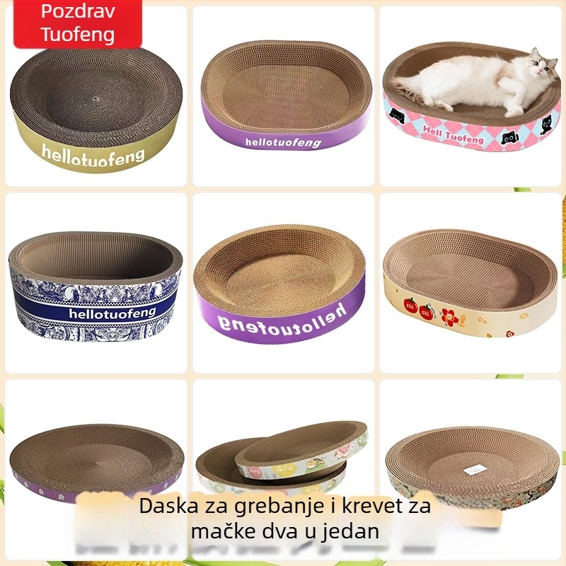 Daska za grebanje mačaka od valovitog kartona, gnijezdo bez dlačica, 3-u-1 mačje igračke i dodaci, prilagodljiva veličina i logo