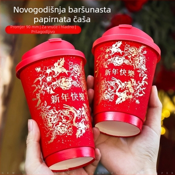 Nova godina crvena papirnata šalica za topla i hladna pića s poklopcem, debeli trup, 360–500 ml, otisak loga, komercijalna uporaba