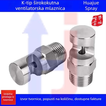 Nehrđajući čelik, mlaznica s širokim kutom tipa K za industrijsko hlađenje i potiskivanje prašine, vanjski navoj