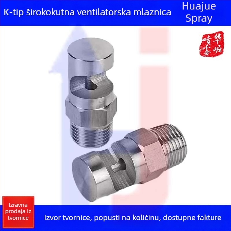 Nehrđajući čelik, mlaznica s širokim kutom tipa K za industrijsko hlađenje i potiskivanje prašine, vanjski navoj