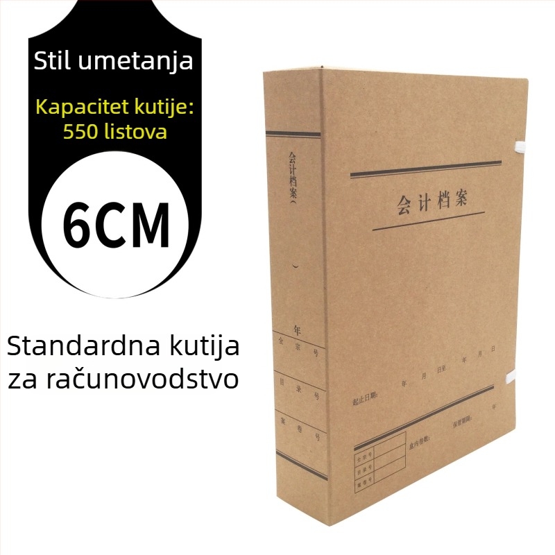 A4 kutija za arhiviranje računovodstvenih dokumenata s papirom bez kiseline GB-PH8