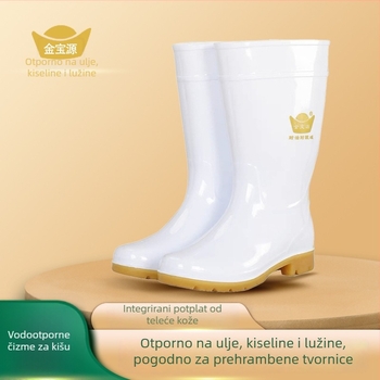 Bijele PVC gumene čizme za kišu s visokim gornjim dijelom i potplatom od teleće tetive, vodonepropusne, otporne na habanje, otporne na kiseline i baze, za kuhinju i vodene radne uvjete.