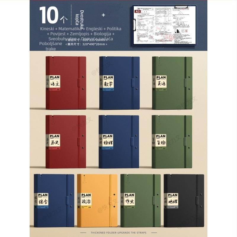 Folder za ispite A3/A4 s prozirnim umetcima za umetke, dvostruki klip, PP materijal