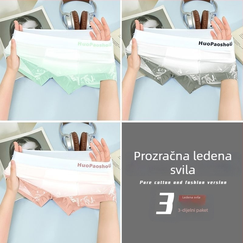 Muške bezšivne bokserice s gradientnim Ice Silkom, tanke i prozračne