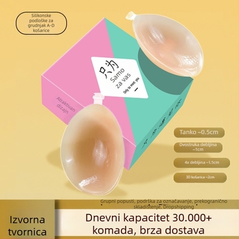 Silikonski nevidljivi flaster za grudi bez naramenica, podiže mali grudi za svadbenu fotografiju