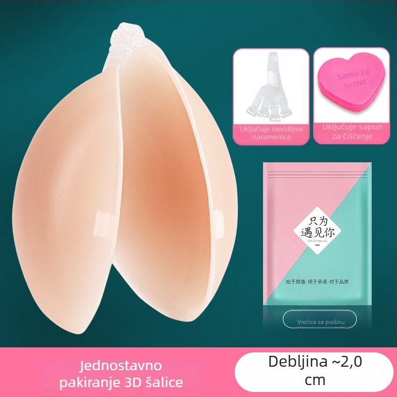 Silikonski nevidljivi flaster za grudi bez naramenica, podiže mali grudi za svadbenu fotografiju