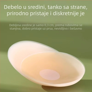 Silikonske naljepnice za bradavice, nevidljive i tanke, za mali obujam grudiju, ljeto, vjenčana haljina i svakodnevnu upotrebu