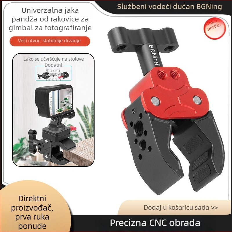 BGNing aluminijska legura, C-tip crab clamp za gimbal i DSLR kameru, magični ramenski produžni dodatak za stativ