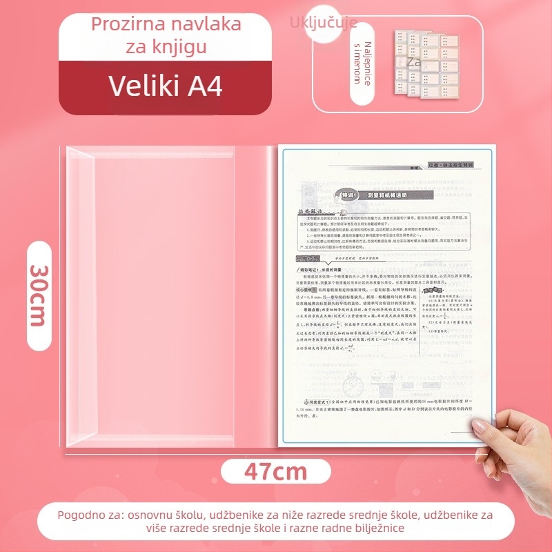 Prozirni film za korice udžbenika 16K/25K, za osnovnu školu, vodootporni zaštitni pokrov A4, PP